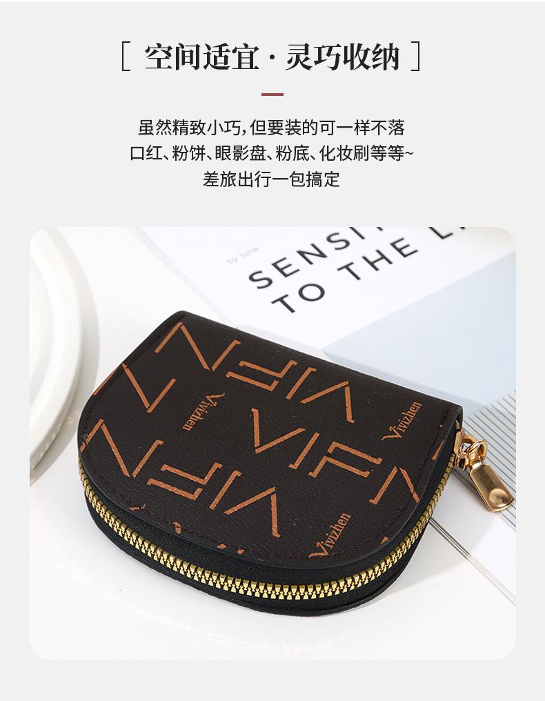 Product Introduction of Fashionable and versatile women's wallet with multiple card slots, a zipper, and a multifunctional coin pouch 2