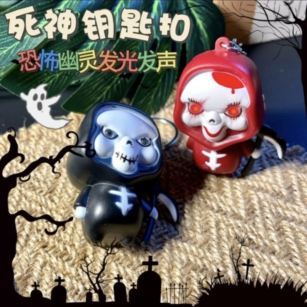 Móc Chìa Khóa Âm Thanh Phát Sáng Hình Sự Kiếp, Thiết Kế Sáng Tạo, Đèn LED, Quà Tặng Halloween, Đồ Trang Trí Vỏ Chìa Khóa Cặp Đôi Women Nữ Móc Chìa Khoá Móc Khoá