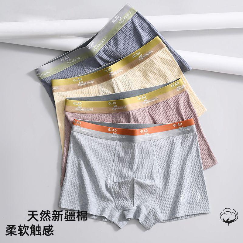 Quần Lót Nam, 6 Hàng Mới Về, Đáy Quần Cotton, Kháng Khuẩn, Thoải Mái Và Thoáng Khí, Quần Đùi Thể Thao, Phong Cách Hợp Xu hướng Ngoại Cỡ Có Sẵn 8