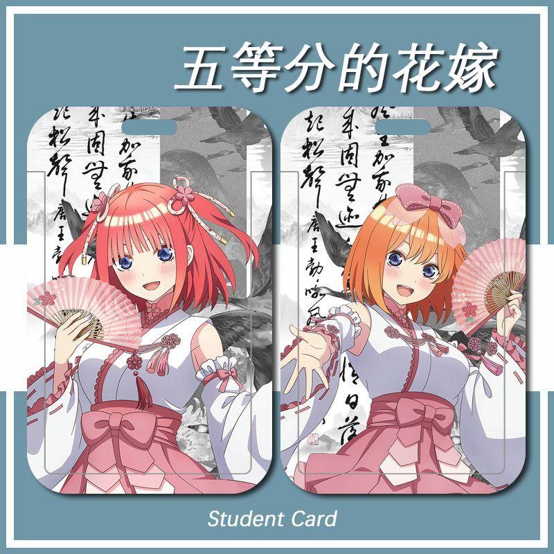 Product Introduction of Bộ thẻ Quintuplets Quintessential, bao gồm thẻ Khuôn Viên Sinh Viên, thẻ bữa ăn, thẻ xe buýt, thẻ tàu điện ngầm, dây đeo cổ, bộ dây thừng 16
