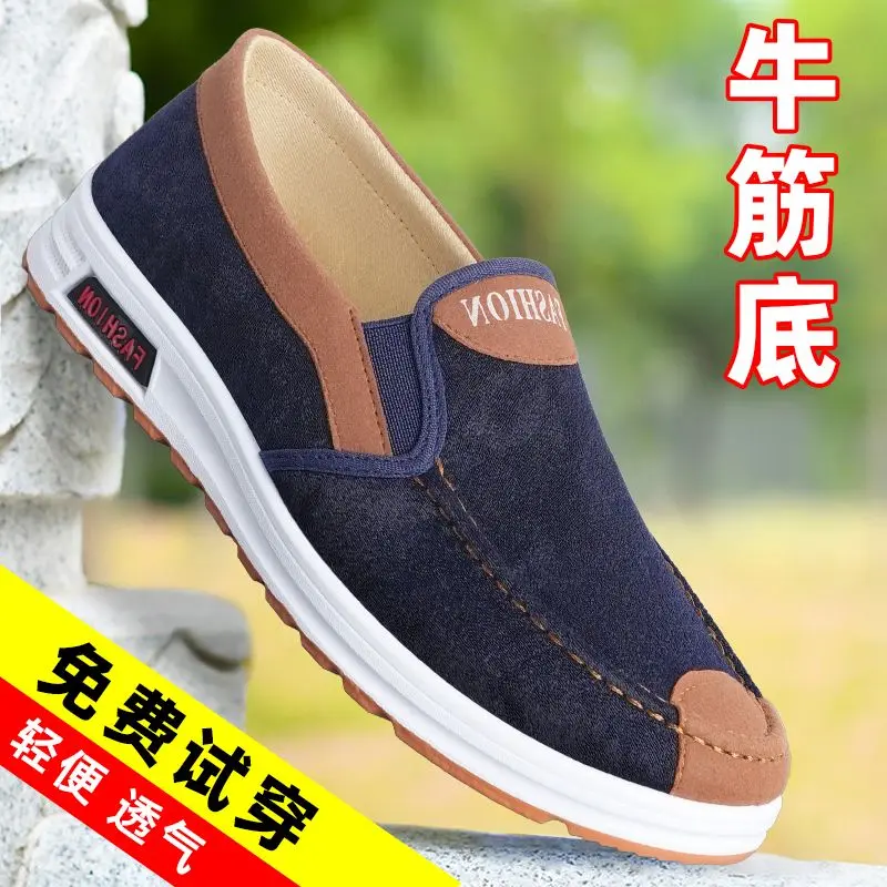 [Ships Within 50k Hours] New Style Old Beijing Men's Canvas Shoes Slip-On Lazy Shoes with Rubber Sole Non-Slip Wear-Resistant Casual Shoes for Men