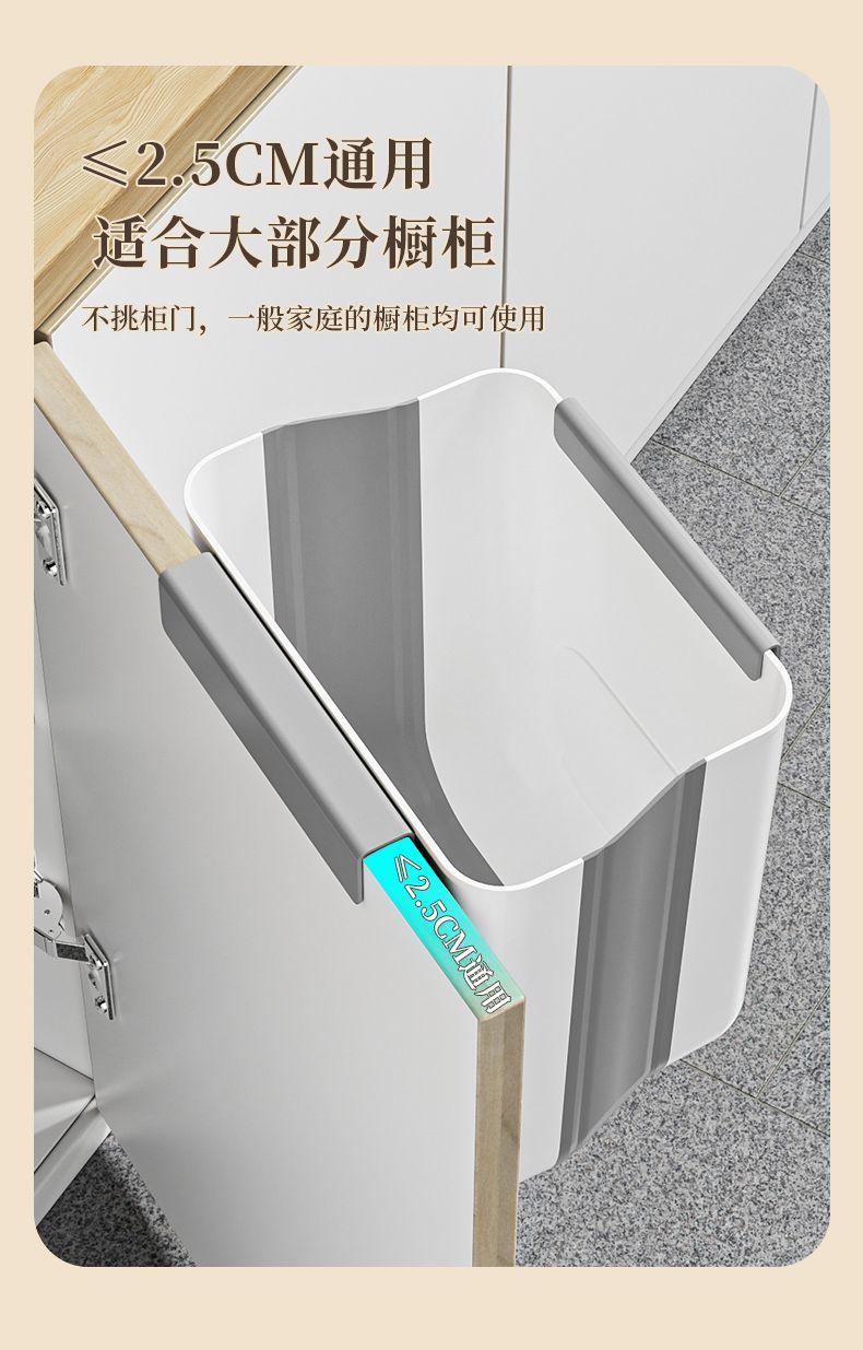 Product Introduction of Kitchen Trash Can Hanging Type Household Food Waste Classification Foldable Cabinet Door Wall Hanging Bathroom Toilet Storage Paper Basket 5