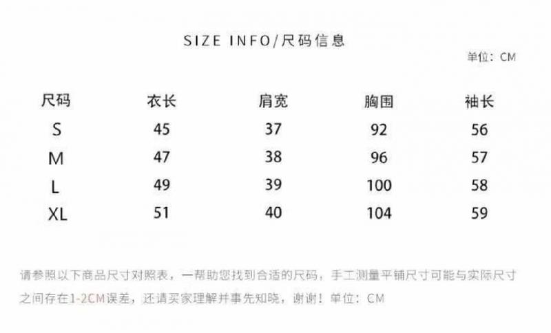 Product Introduction of Áo Khoác Ngắn Len, Phong Cách Pháp, Phong Cách Cổ Điển, Thời Trang Cao Cấp, Dễ Phối Đồ, Phong Cách Ngọt Ngào Dành Cho Nữ, Thích Hợp Đi Lại, Hàng Mới Về Năm 2023, Phong Cách Người Nổi Tiếng Trên Internet, Thời Trang 2