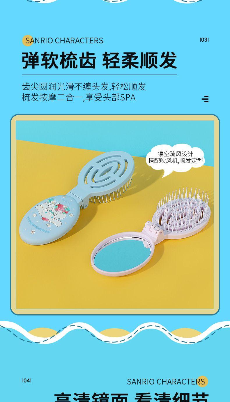 Product Introduction of 2025 Strawberry Portable Folding Mirror and Comb Package Clow M Mini Mirror Massage Comb Integrated Hair Massage Mini 5