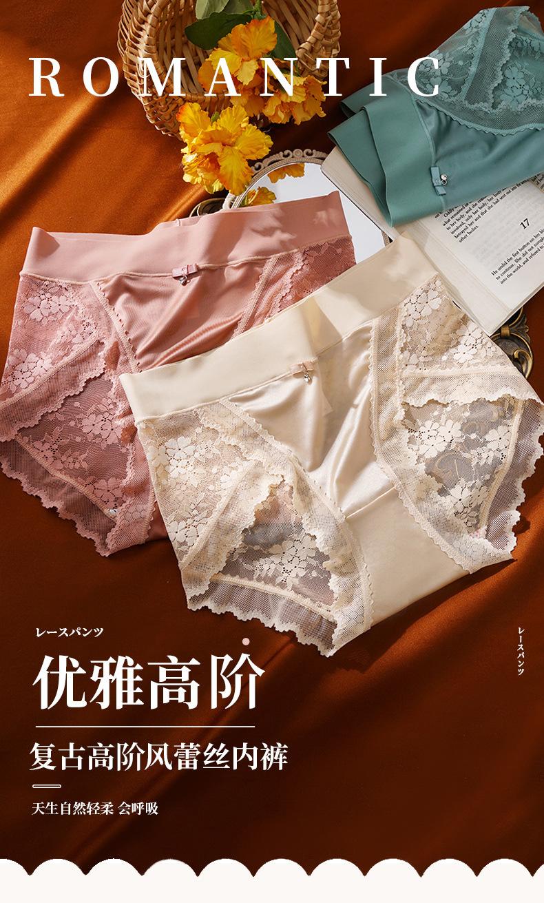 Product Introduction of Quần Sịp Đùi Đáy Quần, Cạp Trung, Không đường May, Bán Xuyên Thấu, Cạp Cao, Kháng Khuẩn, Chất Liệu Cotton, Có Viền Ren 1