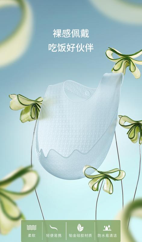 Product Introduction of Baby ultra-thin silicone bib, children's eating bag, baby soft, lightweight, waterproof bib, foldable storage 11