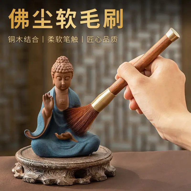 เครื่องมือทำความสะอาดพระพุทธรูป, วัสดุไม้จันทน์สีดำและโรสวูดทองเหลือง, กำจัดฝุ่น, แปรงพระพุทธรูป, แปรงปัดฝุ่นพระเจ้าแห่งความมั่งคั่ง, เหมาะสำหรับการกำจัดฝุ่นของพระพุทธรูป
