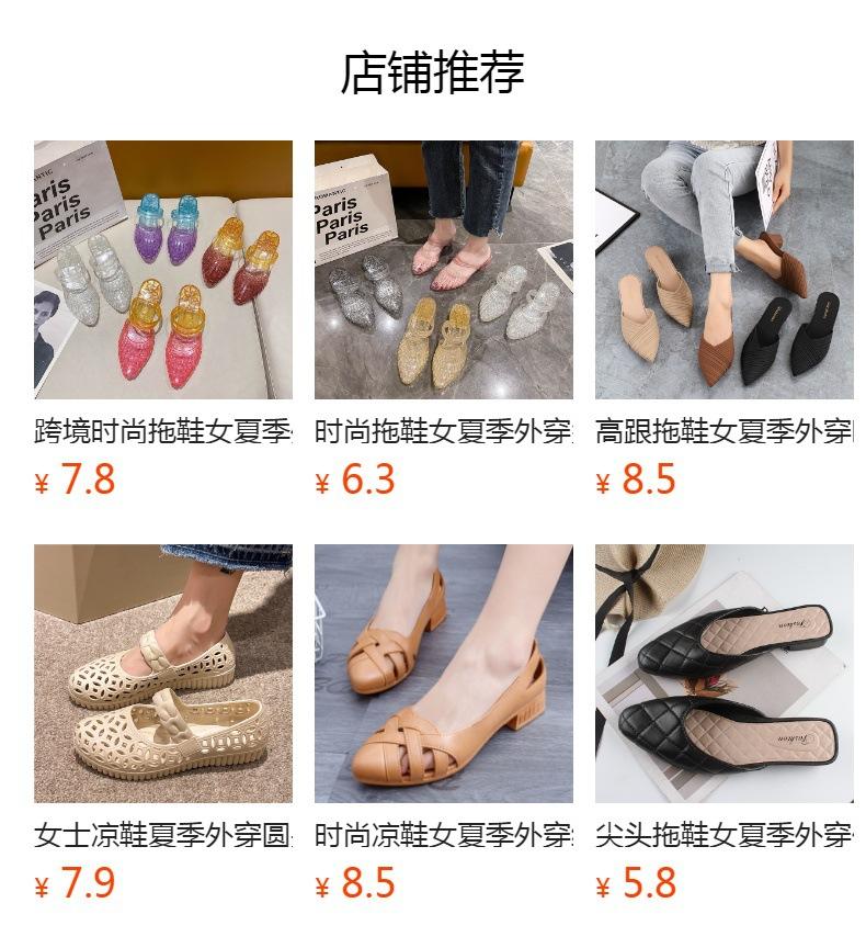 Product Introduction of Dép Lê Thời Trang, Xuyên Biên Giới, Dành Cho Nữ, Mặc Ngoài Trời Mùa Hè, Mũi Tròn, Khoét Lỗ Phẳng, Màu Trơn Chất Liệu PVC Trong Suốt, Phong Cách Thường Ngày Dép Lười Nữ 2