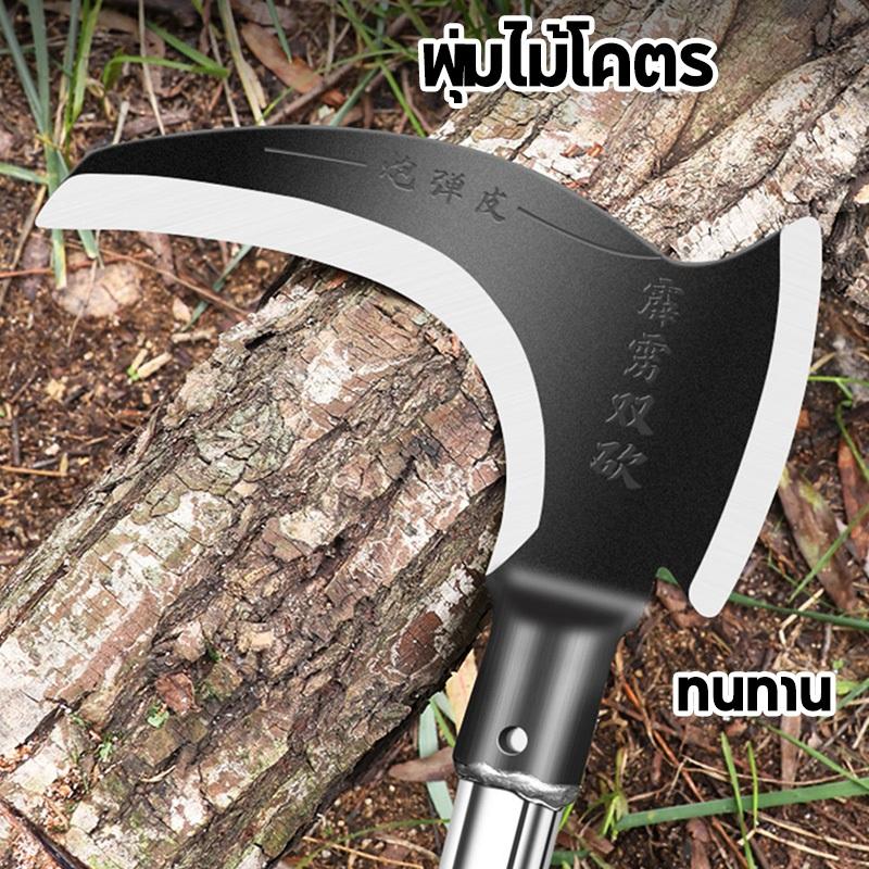 Product Introduction of 2 in1 เคียวแมงกานีส ขวานโทมาฮอก อุปกรณ์แต่งสวน เคียวแมงกานีสแท้ เคียวเหล็กแมงกานิส มีดฟันหญ้า เคียวด้ามยาว เคียวตัดหญ้า เคียวแมงกานิส เคียวต่อด้าม มีดเคียว มีดแมงกานีสแท้ มีดแมงกานีส เคียว แข็งแรง เคียวเกียวหญ้า มีดเคียวตัดไม้ เคียวหัวขวาน 19