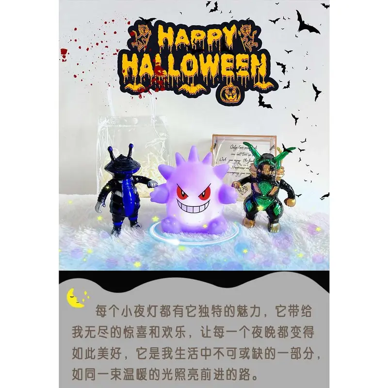 Mô Hình Pokemon Đèn Ngủ, Mô Hình Gengar, Đèn Đầu Giường, Búp Bê Quỷ, Quà Tặng Đồ Chơi Halloween, Bộ Sưu Tập Sáng Tạo Cho Trẻ Em, Đồ Chơi Phát Sáng 8