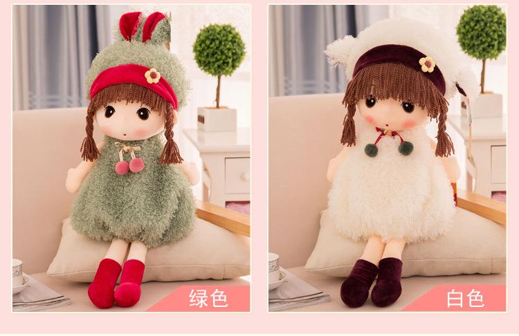 Product Introduction of New Variety Feier Plush Toy Doll Girls Gifts Cute Doll Doll Foreign Trade Popular Style Wholesale 11