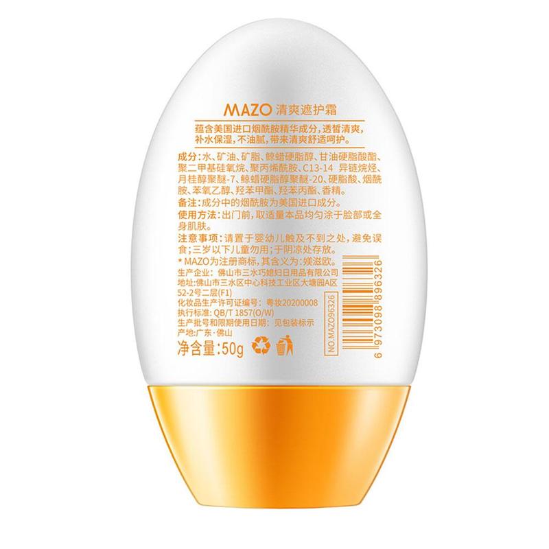 Product Introduction of Summer SPF50 Sunscreen Cream Lasting Sun Protection Refreshing Moisturizing Sunblock Cream 32