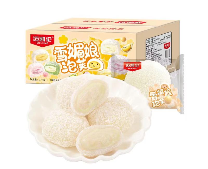 Mochi kem Đài loan 6 vị trái cây, (sầu riêng, bơ, đào, xoài, khoai môn, kem muối) Ăn Vặt Food Snack Thức Ăn Cake 2.5kg（95-100） 8