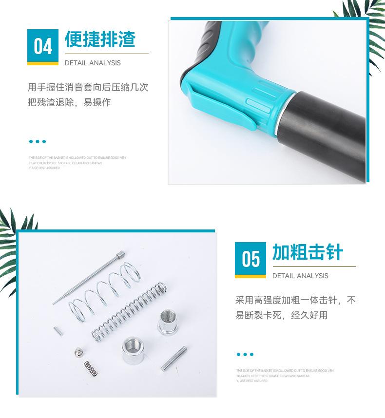 Product Introduction of Mini Silencer Fastener Woodworking Integrated Ceiling Nail Gun Hand Staple Gun Water and Electricity Installation Gun Nail Gun 9