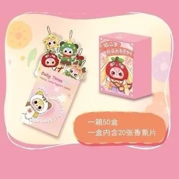 ￼ 1 Miếng Lẻ túi thơm Blindbox Baby Three dạng túi mù với mùi hương random( 1 túi ) 2