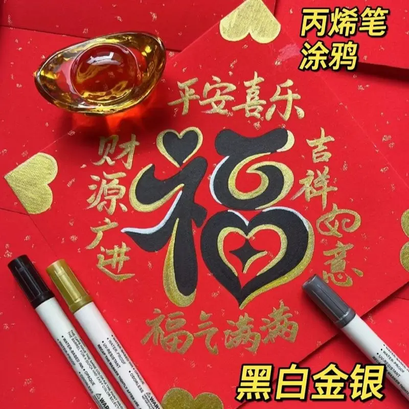 Bút Bút Đánh Dấu Acrylic, Chống Thấm Nước, Màu Trắng, Thích Hợp Vẽ Và Vẽ Màu Trắng, Đặc Biệt Cho Học Sinh Nghệ Thuật, Bút Đánh Dấu Graffiti Vẽ Tay, Bút Đánh Dấu, Bán Chạy Tại Cửa Hàng 3