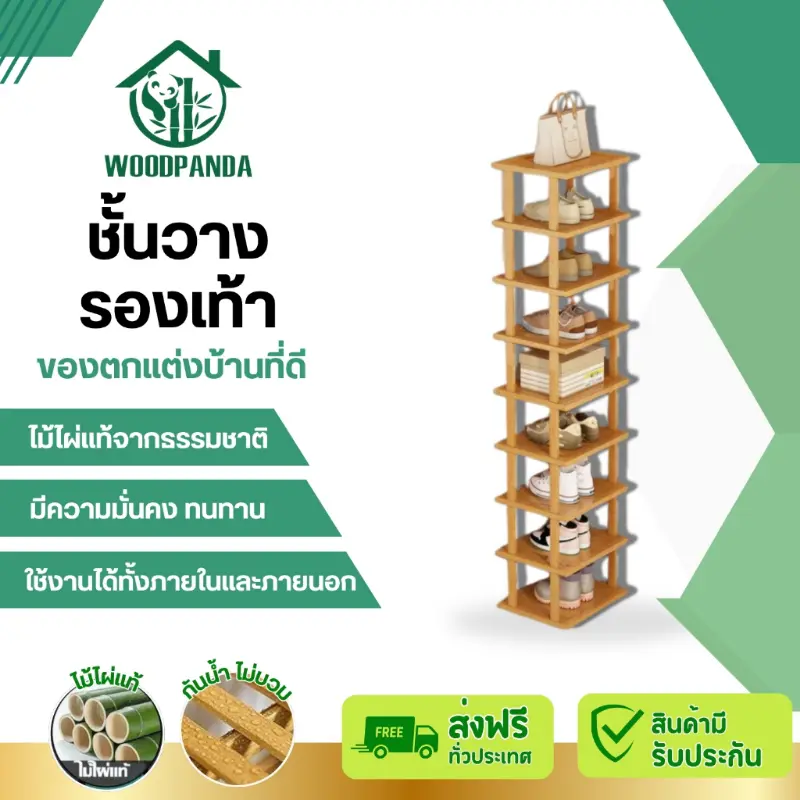 ชั้นวางรองเท้า ทำจากไม้ไผ่แท้ สำหรับวางของในบ้าน เฟอร์นิเจอร์จัดเก็บรองเท้า ไม่ต้องใช้น็อตในการประกอบ คําแนะนําการขายที่ร้อนแรงในเดือนนี้ สแตนเลส