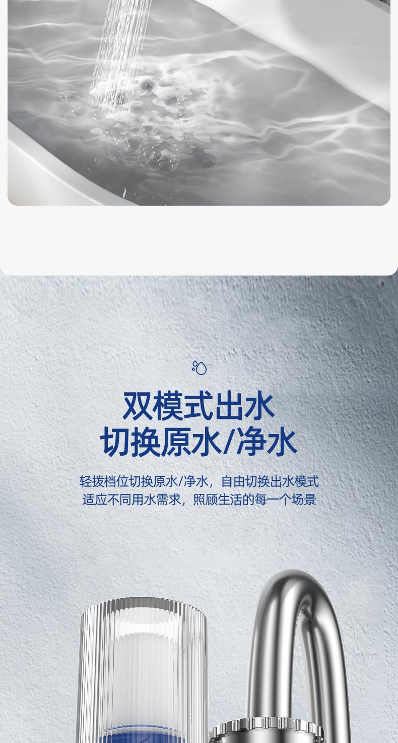 Product Introduction of German Universal Faucet Water Purifier Household Kitchen Tap Water Filter Water Purifier Removable and Washable Water Filter 9