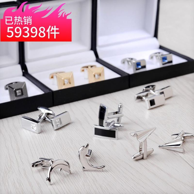 Khuy Măng Sét, Youga, Thiết Kế Đơn Giản, Màu Bạc Sáng, Hàng Thật Của Nam Giới, Hàng Hóa, Phong Cách Pháp, Miễn Phí Vận Chuyển 0