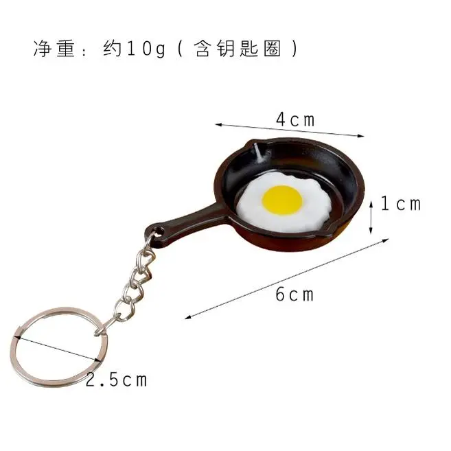 Simulated food, egg, frying pan, keychain, pendant, fun simulated food, toy, student backpack, small ornament