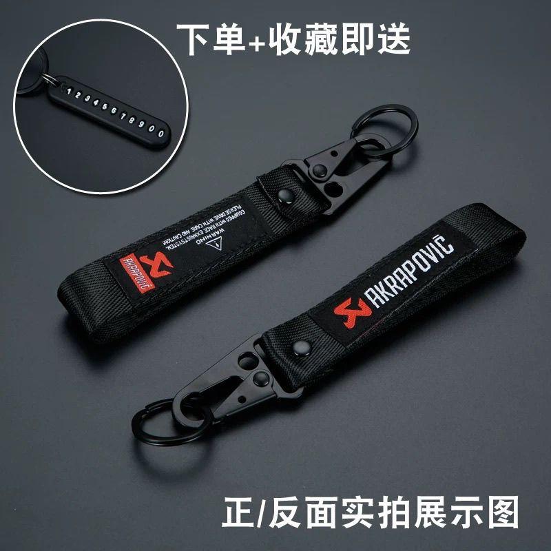 Dây Đeo Móc Chìa Khóa Xe Máy, Thiết Kế Tùy Chỉnh, Cao Cấp, Thích Hợp Cho Kawasaki, Honda, Suzuki, Chunfeng, Thêu Hai Mặt, Thích Hợp Cho Xe Máy 7