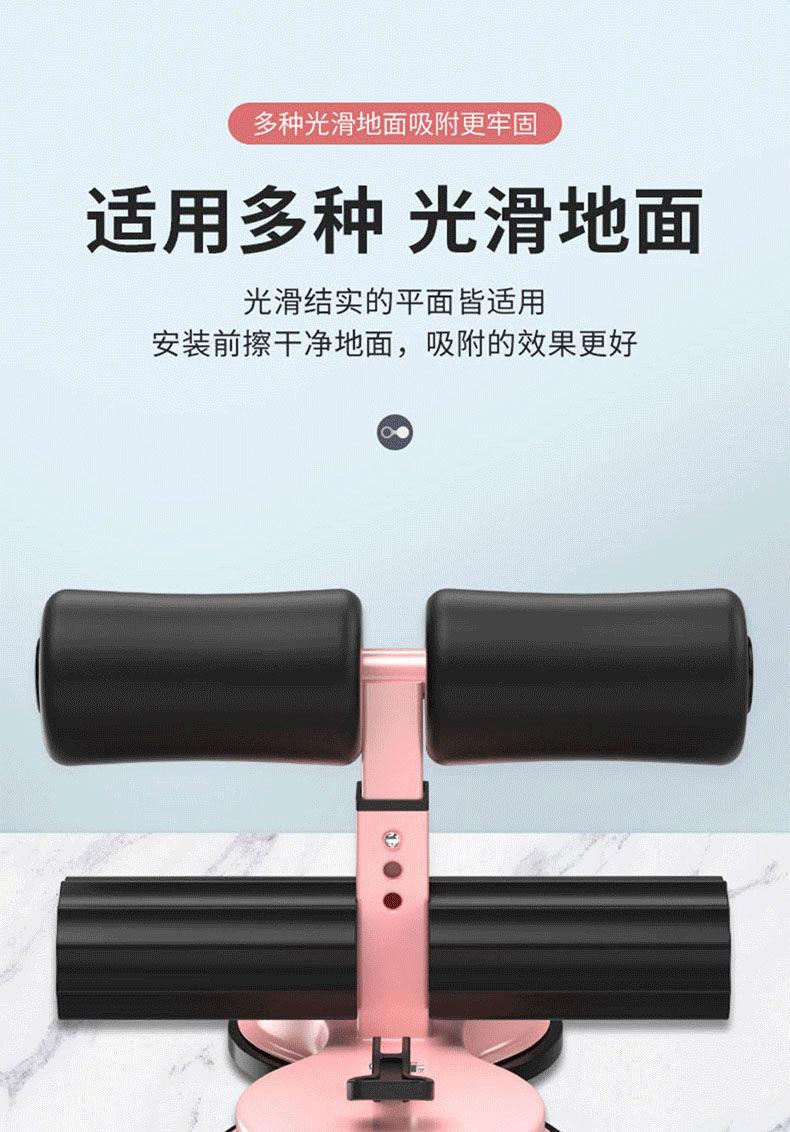 Product Introduction of Sit-up Assist Household Men's and Women's Curled Belly Vest Line Exercise Artifact Suction Cup Sports Abdominal Fitness Device 13
