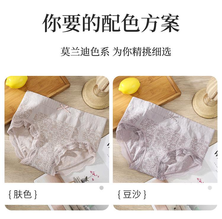 Product Introduction of Quần Lót Nữ, Graphene Không Đường May, Ren Thoáng Khí, cạp vừa, Một Cỡ Ngoại Cỡ, độn Hông, Kiểm Soát Bụng, Bán Chạy 13