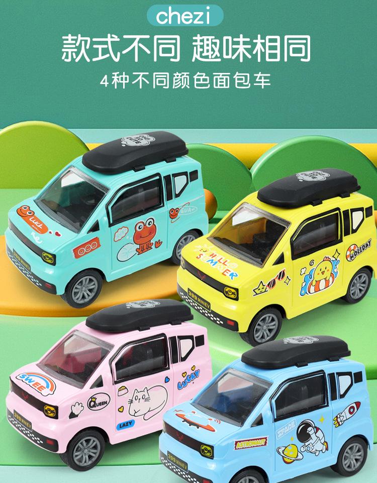 Product Introduction of New Children's Pull Back Toys Simulation Cute Cartoon Pull Back Van Gifts for Boys and Girls Stall Toy 5