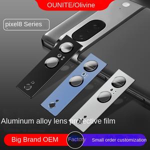 ตัวป้องกันเลนส์, Frosted XL, ใช้ได้กับ Google Pixel9, 8A, และ Google9pro, พร้อมสติ๊กเกอร์โลหะ, ฟิล์มกระจกนิรภัย, 6 วงแหวน, เข้ากันได้กับกล้อง 7, สีดำ