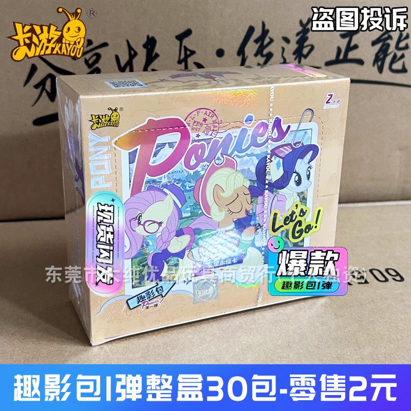 Thẻ My Little Pony, Kaiyou Chính Thức, Gói Ánh Trăng Phiên Bản Thứ 7, Gói Bóng Vui Nhộn Bảy, 4 Hộp Đầy Đủ, Cầu Vồng CR Pinkie Pie Thẻ Sưu Tập 4