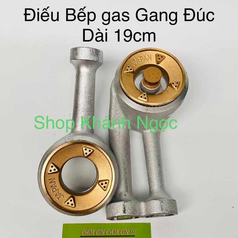 Điếu bếp gas - Đầu đốt Sen đồng chia lửa bếp ga - Dài 19cm -Lắp các loại bếp ga đơn + đôi - lắp bếp gas phổ thông dụng Chống Rung