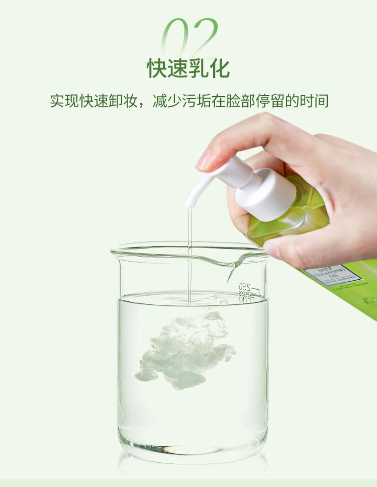 Product Introduction of Pembersihan Minyak Pelembap, Drrashel, Pembersihan Dalam, Menyegarkan, Tidak Merengsa, Menyuburkan, Lembut, Sesuai untuk Semua Jenis Kulit Remover Makeup 9