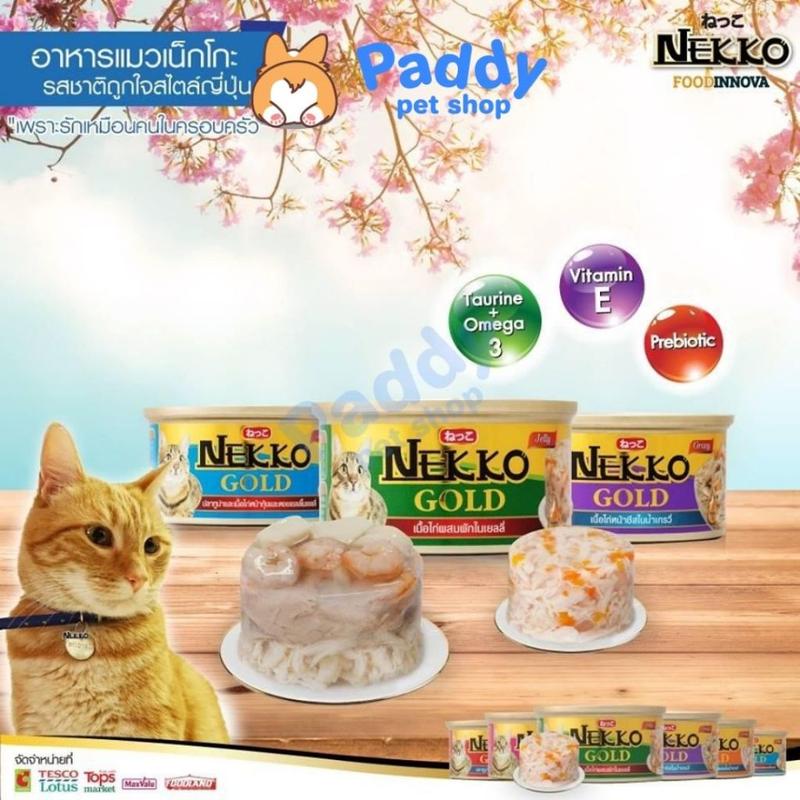 Pate Mèo Nekko Gold - Lon 85g (khẩu Thái Lan) 2