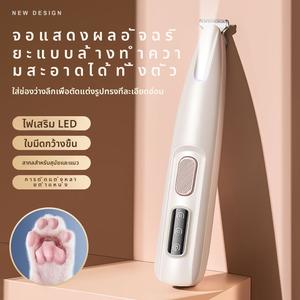 เครื่องโกนหนวดสัตว์เลี้ยง,, เครื่องมือที่เป็นประโยชน์สำหรับกรูมมิ่งเท้าแมวและสุนัข, ตัดแต่งอุ้งเท้า, ปัตตาเลี่ยนไร้เสียงสำหรับสัตว์เลี้ยง อ  ุ  ป  ก  ร  ณ  ์  น  ้  อ  ง  แ  ม  ว ปัตตาเลี่ยน  ตัด  ขน  อุ้ง  เท้า  สัตว์  เลี้ยง ลูกกลิ้ง  เก็บฝุ่น