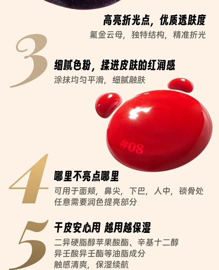 Product Introduction of [New] leempiun bear water light blush multi-purpose cream, highlight brightening 4
