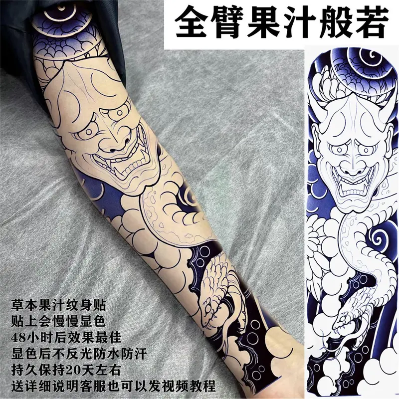 Hình Xăm Dán Thảo Dược 15 Màu - Thiết Kế Hoa Anh Đào & Đuôi Gợn Sóng Độc Đáo 5
