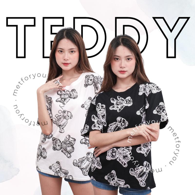 Product Introduction of METFORYOU Kaos Wanita Oversize - Big Teddy Fullprint 1