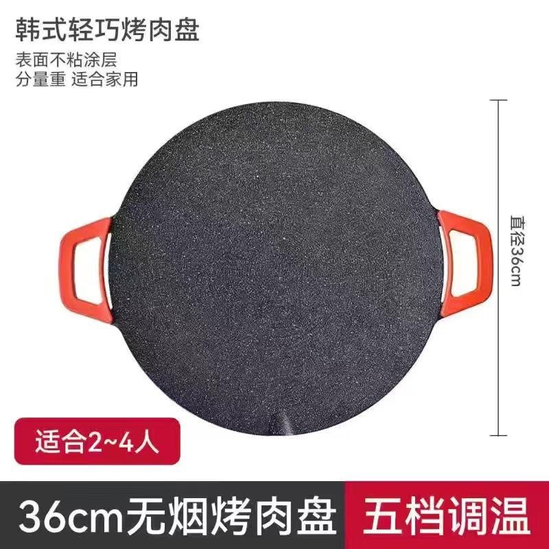 Product Introduction of Korean-Style Electric Baking Pan Outdoor Electric Oven Student Barbecue Household Multi-Functional Non-Stick Pan Barbecue Plate Factory Wholesale 3