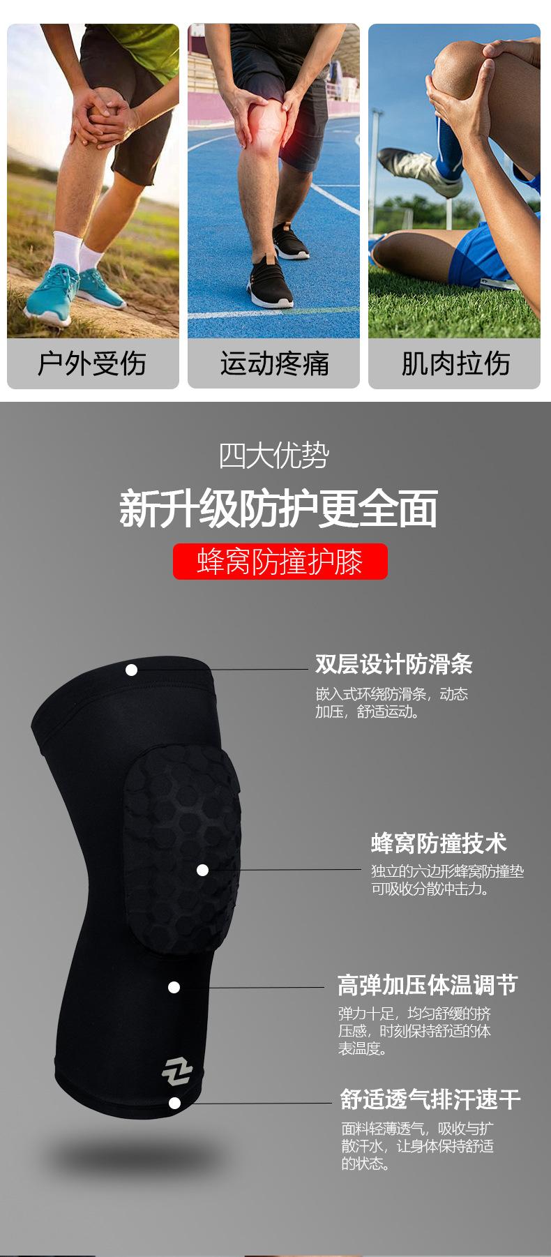 Product Introduction of Cross-Border Anti-Collision Basketball Knee Pad Men's Summer Soccer Running Fitness Protective Gear Outdoor Mountaineering Cycling Sports Kneecaps 4