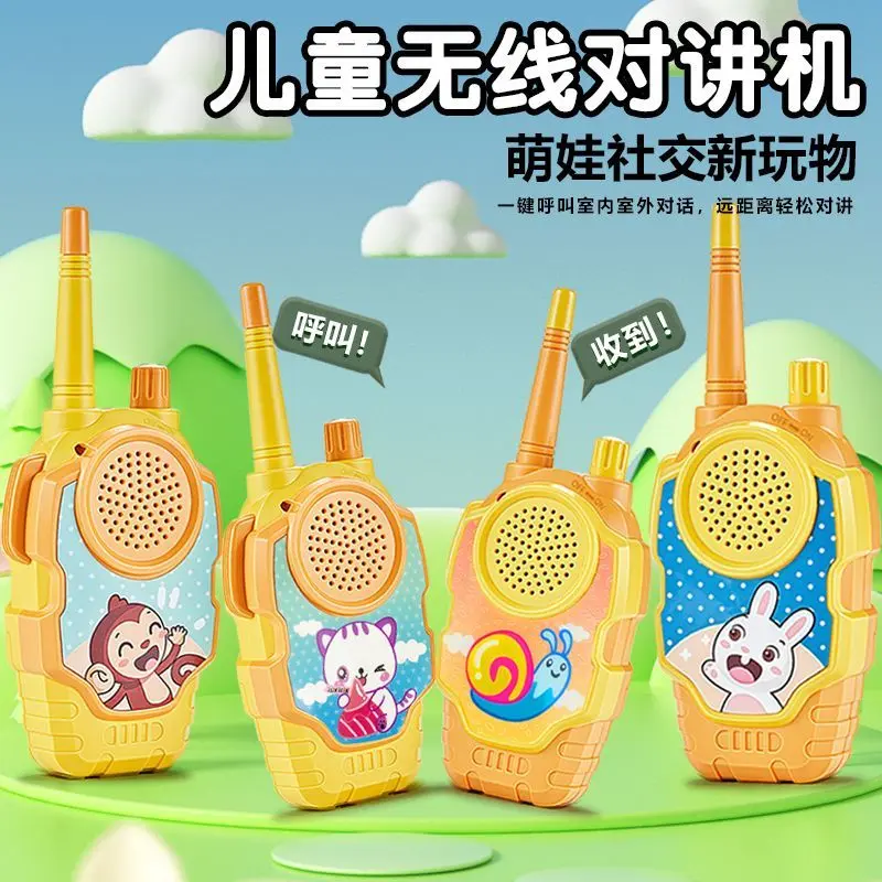 Children's Walkie-Talkie Toy Play House Long-Distance Outdoor Parent-Child Interaction New 1000 Dialogue Birthday Gift