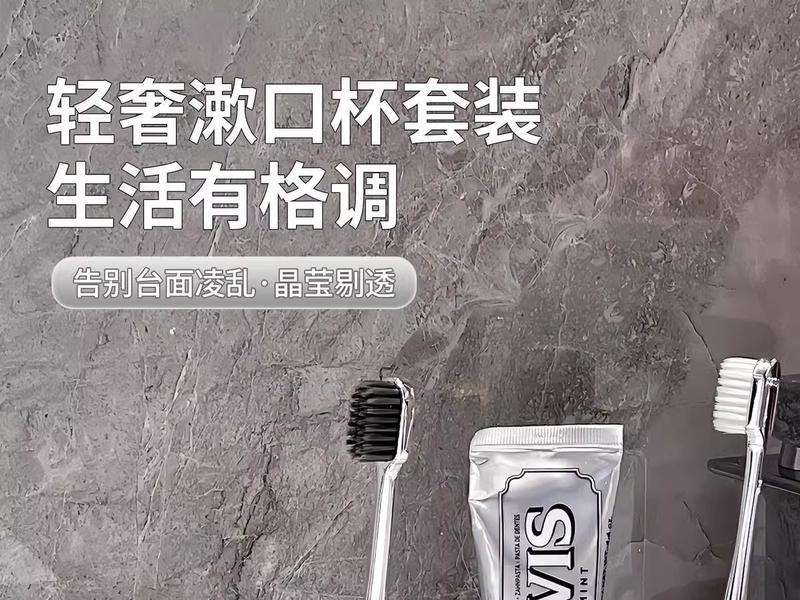 Product Introduction of Good-looking Glacier Pattern Gargle Cup Household Couple Toothbrush Mouthwash Cup Cup Tooth Mug Large Capacity Transparent Cup 0