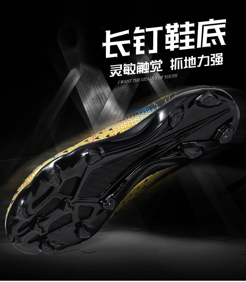 Product Introduction of Spot Spot Sneakers TF Broken Nail AG Firm Ground Soccer Shoes Sneaker Teenagers Men and Women Non-Slip Combat Training Shoes 13