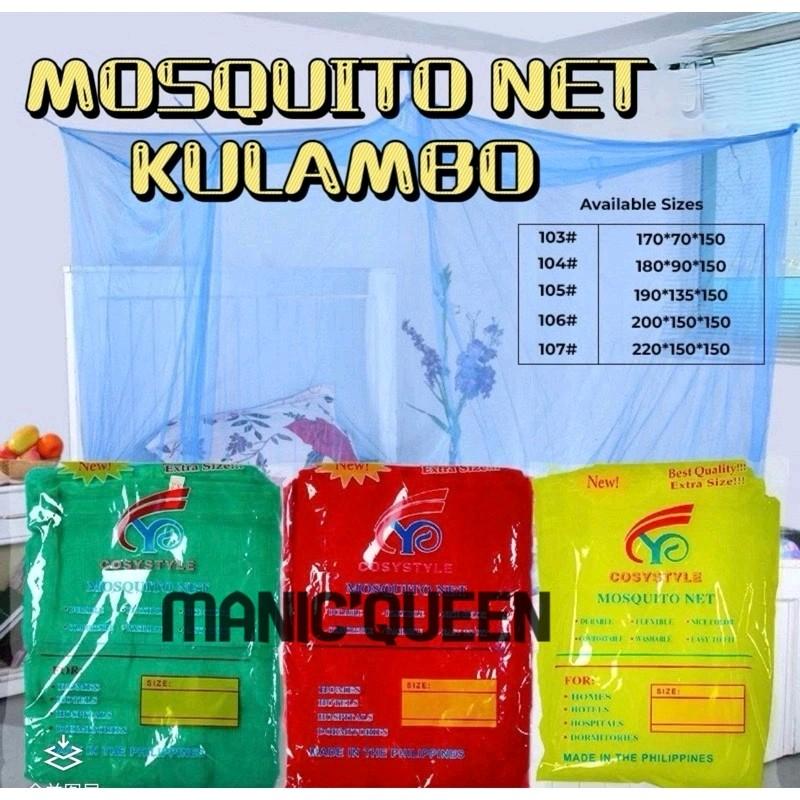 Kulambo/mosquito net nylon material Breathable Washable - TikTok Shop ...