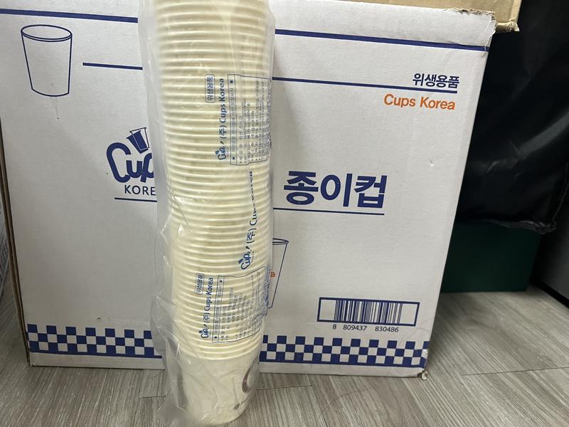 Sỉ 1000 Cốc Giấy, Ly Giấy Nhập Khẩu Hàn Quốc Dùng Một Lần 6.5oz-185ml) (1000cái/1thùng)