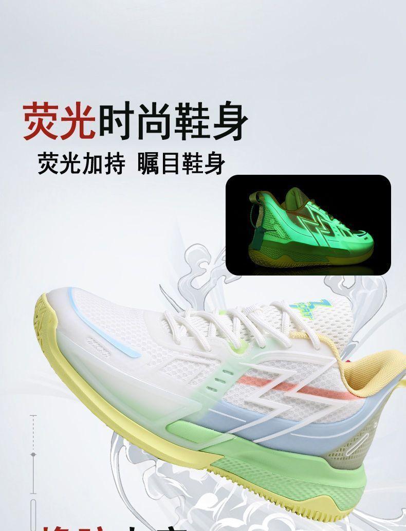 Product Introduction of [2735 People Collection] Light Luxury Genuine Men's New Breathable Basketball Shoes Anti-Slip Air Cushion Shock Absorption Rebound Running Shoes National Trend Sports Shoes 13