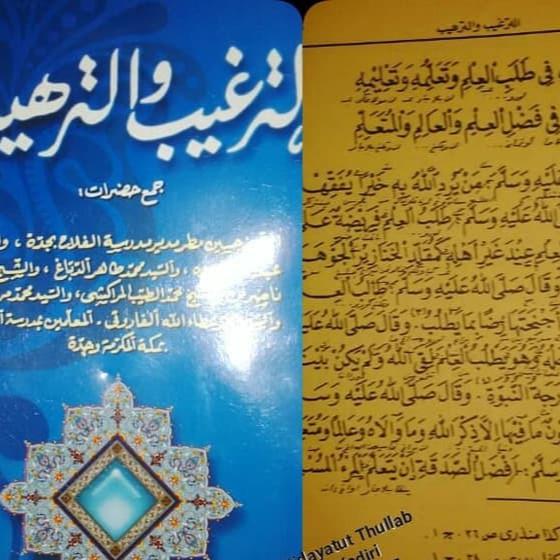 Kitab Makna Targhib Wa tarhib 0