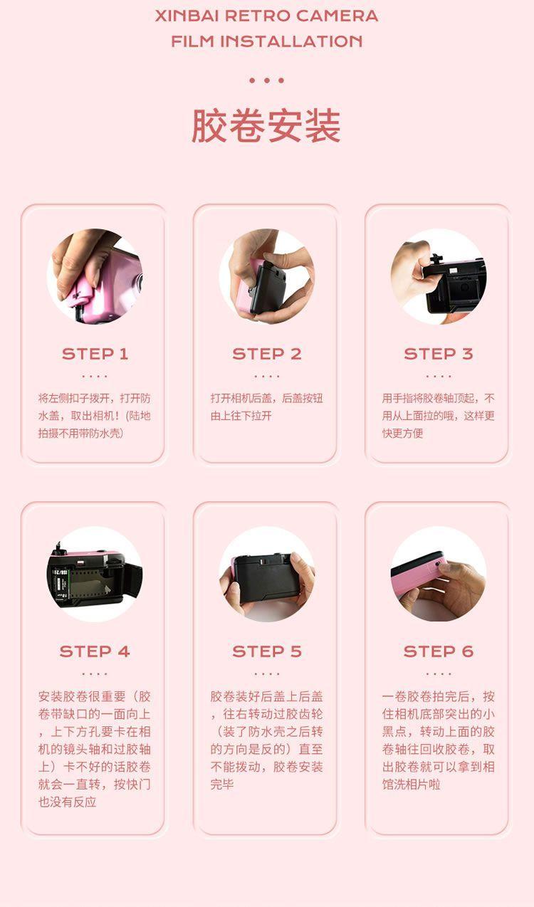 Product Introduction of Máy ảnh phim Cổ Điển Máy ảnh phim Fool, 35Mm, Không dùng một lần, Không thấm nước, Thích hợp cho sinh viên, Quà tặng chụp ảnh sáng tạo 15