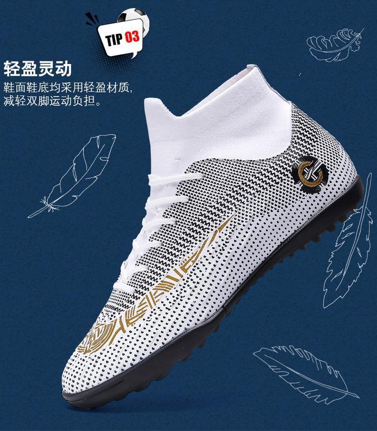 Product Introduction of Men's High Top Soccer Shoes Ronaldo Messi Assassin Long Spike Boots 7 Children's Students Teenagers Men's AG Broken Spike Training Shoes 7