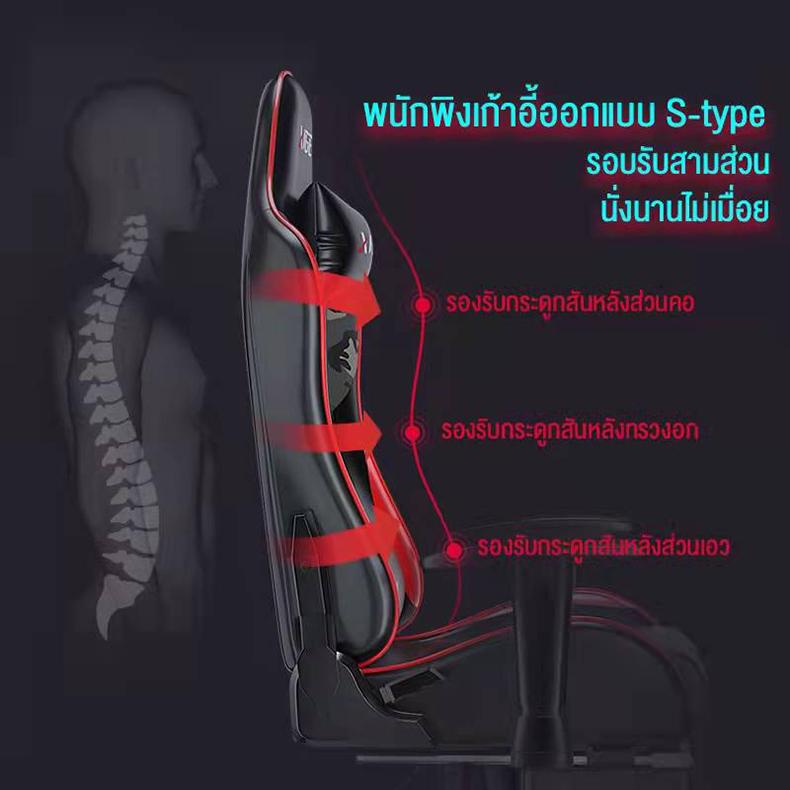 Product Introduction of PANSON เก้าอี้เกมมิ่ง ฟรีหมอนเอว หมอนรองคอ เก้าอี้ยักษ์เก้าอี้เล่นเกมส์ สบาย ปรับความสูงได้ พร้อมที่วางเท้า Gaming Chair 19