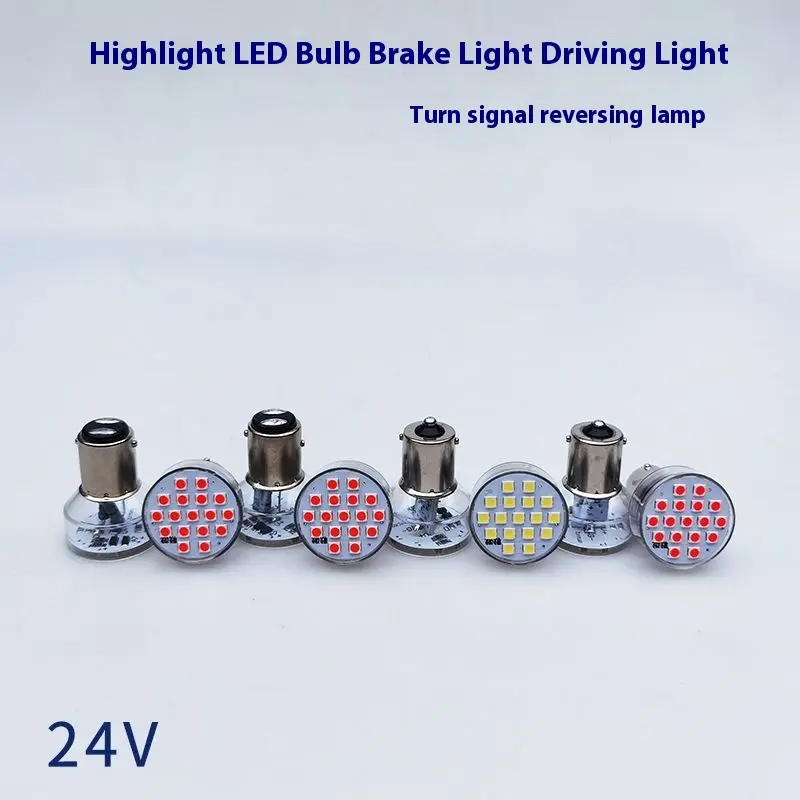 Truck Led Reversing Lamp Turn Light Double Tail High and Low Single Tail Flat Foot Double Tail Boxer 24V 2409 Brake Lamp Bulb